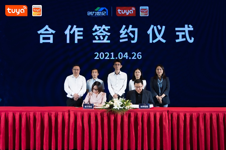 Trolink Joint With Tuya to Make Iot Benefit Every Family